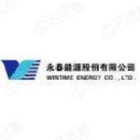 永泰能源股份有限公司